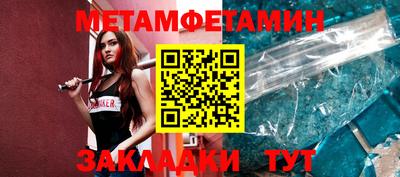 амфетамин Будённовск