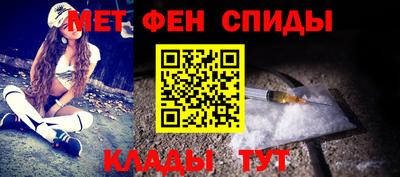 амфетамин Будённовск