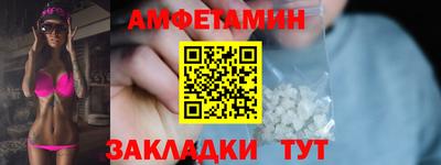 амфетамин Будённовск