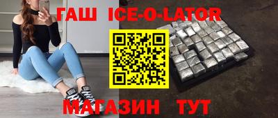 альфа пвп VHQ Балахна