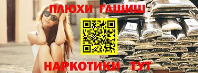 гашик Бузулук