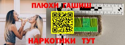 гашик Бузулук