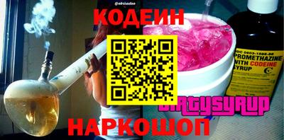 бутик Бугуруслан