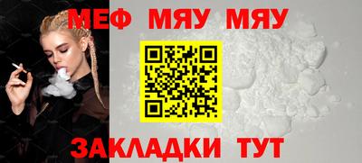 метадон Балаково