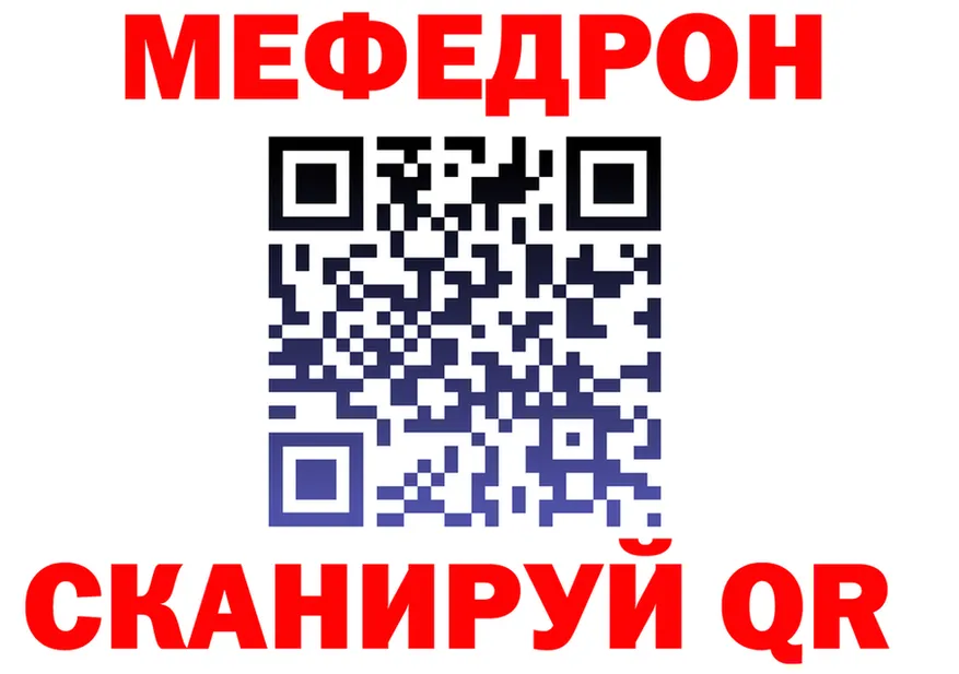 Первитин витя зеркало площадка MEGA Камышин
