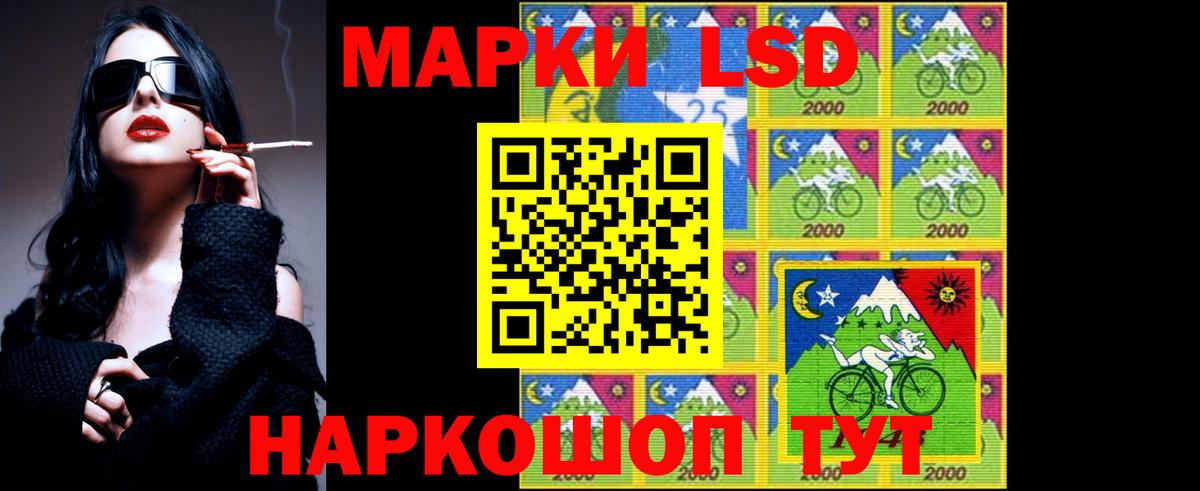 ссылка на мегу сайт  LSD-25 экстази кислота  Камышин  LSD-25 экстази кислота 