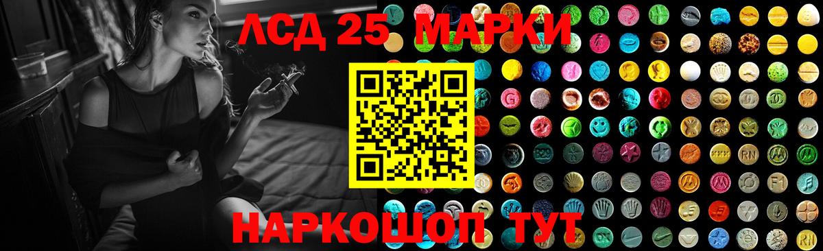Лсд 25 экстази кислота  Вход с VPN  Камышин  ЛСД экстази кислота 