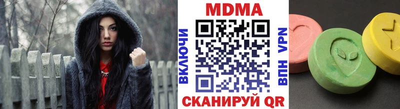MDMA Molly  kraken онион  Камышин  магазин   