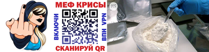МЯУ-МЯУ 4 MMC  Камышин 