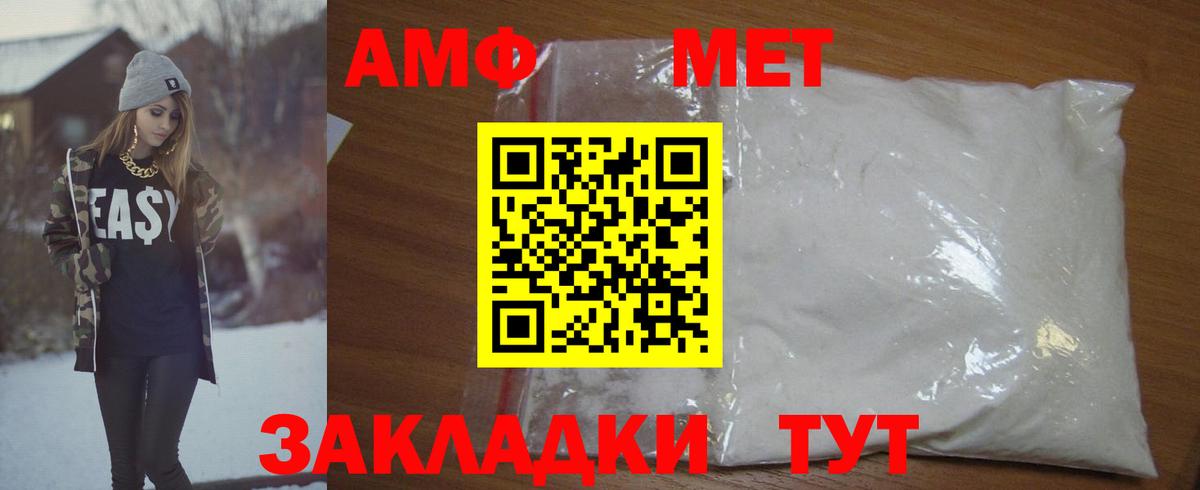 Галлюциногенные грибы Камышин