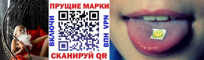 мега маркетплейс  дарнет шоп  Камышин  Марки NBOMe 1500мкг 