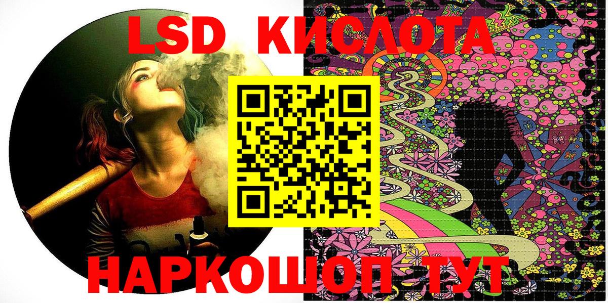 Наркотические марки 1,5мг  Вход с VPN  Камышин 