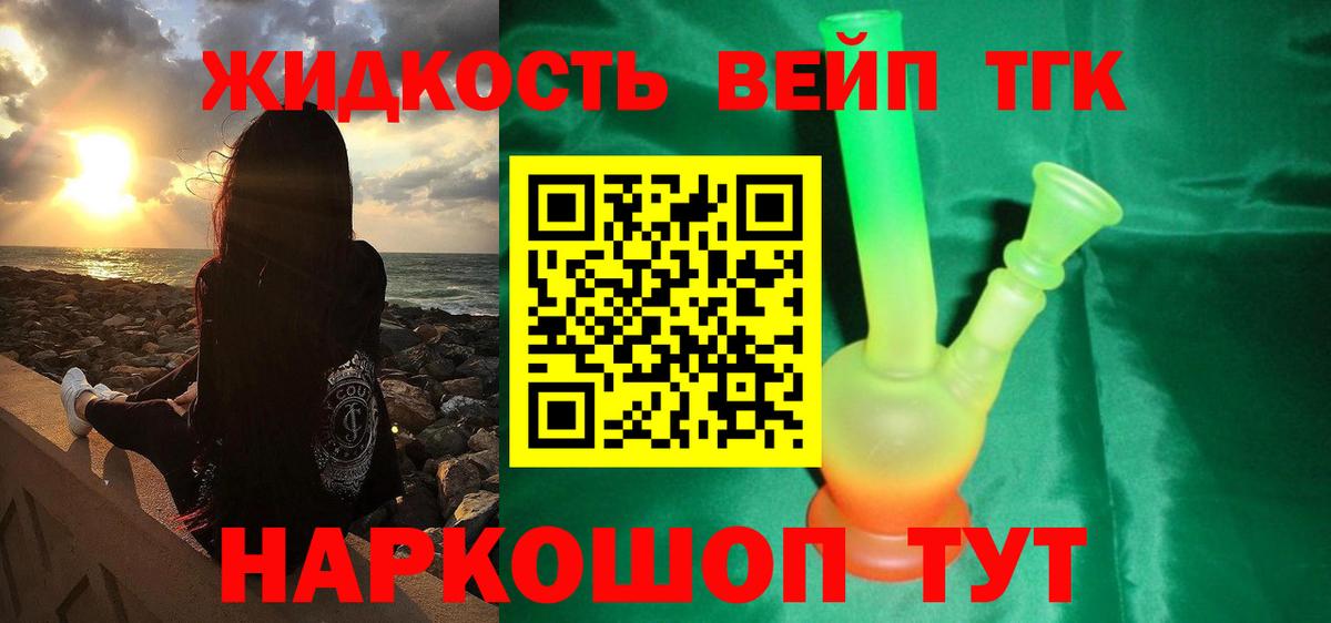 Меф МЯУ МЯУ   Бошки Шишки  Вход с VPN  МЕФ  Камышин  ГАШИШ 