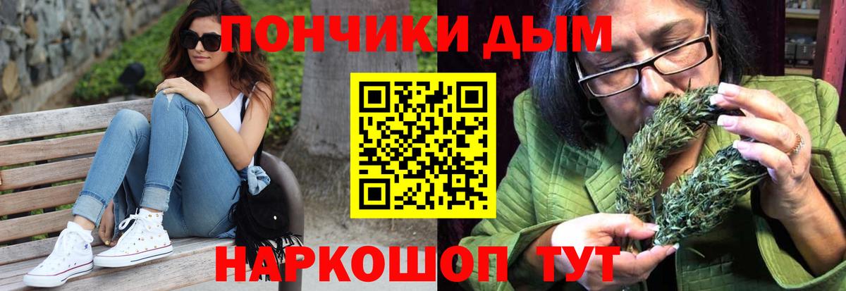 МАРИХУАНА семена Камышин
