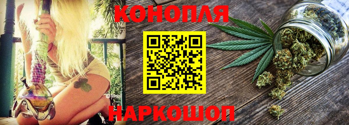 Канабис SATIVA & INDICA  Конопля MAZAR  МАРИХУАНА конопля  Камышин  Вход с VPN 