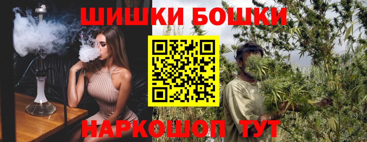 Марихуана  КОКАИН  Камышин  Меф  Мяу-Мяу  Вход с VPN  Гарик 